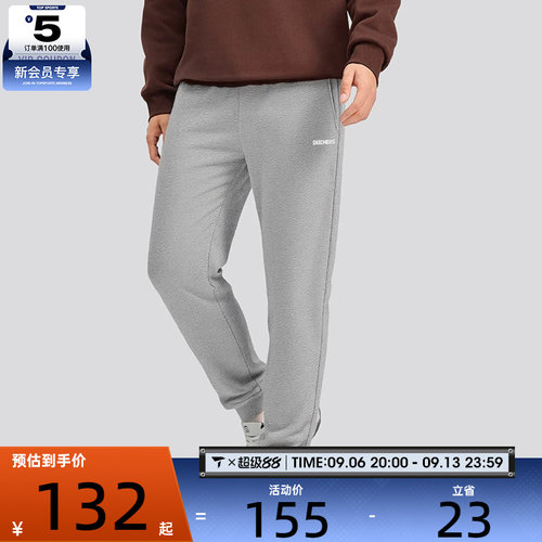 SKECHERS斯凯奇男子运动休闲长裤L425M081-004F