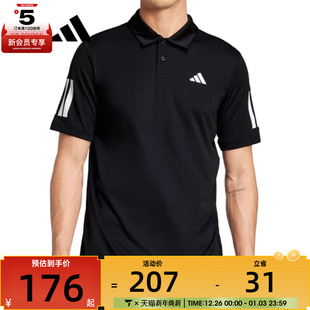 T恤JG0985 POLO运动休闲短袖 adidas阿迪达斯男子CLUB 3STR