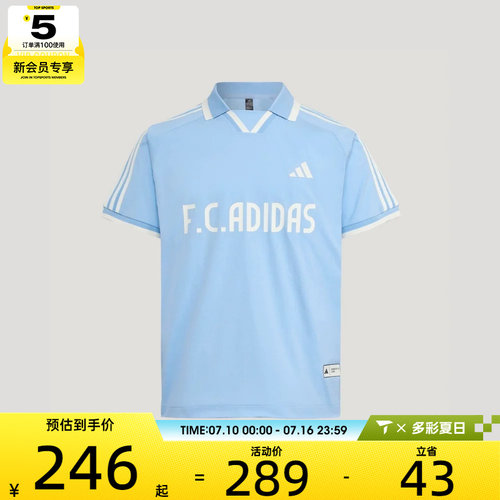 adidas阿迪达斯男女潮流百搭polo衫运动休闲短袖T恤LE2624