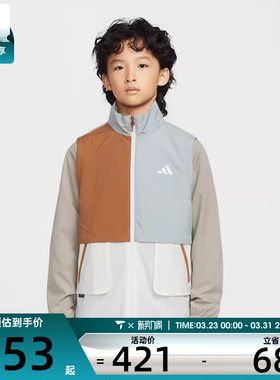 马年系列丨adidas阿迪达斯小童LK WV JKT运动健身夹克外套KH0238