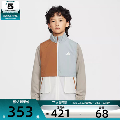马年系列丨adidas阿迪达斯小童LK WV JKT运动健身夹克外套KH0238