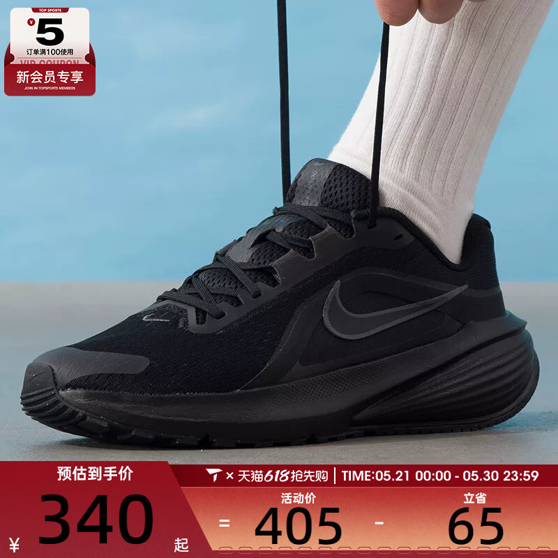 NIKE耐克男子DOWNSHIFTER 14网面黑色运动训练跑步鞋IB1895-001