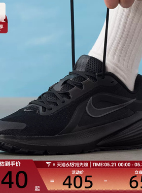 NIKE耐克男子DOWNSHIFTER 14网面黑色运动训练跑步鞋IB1895-001