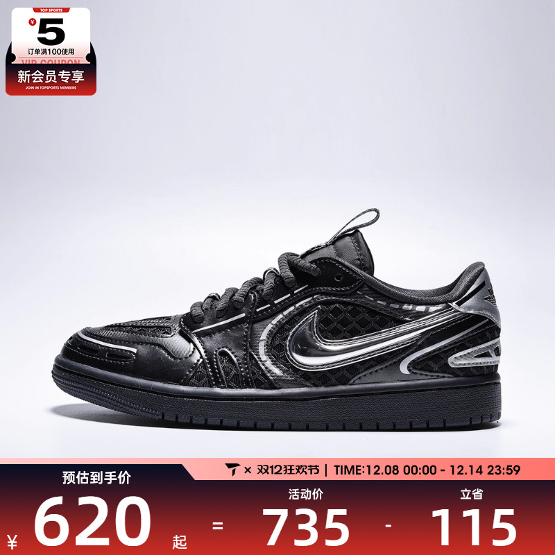 NIKE耐克女子AIR JORDAN 1运动休闲鞋篮球鞋HQ2186-001