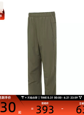 adidas阿迪达斯男子运动休闲长裤JZ8397