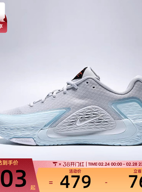 NIKE耐克男子NIKE S.T. GLOW EP运动训练篮球鞋II2284-004
