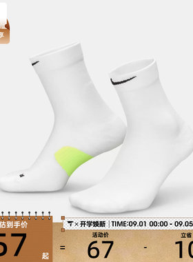 NIKE耐克男女U MDWT RUN MCRW 1PR -168休闲袜子HV6935-100