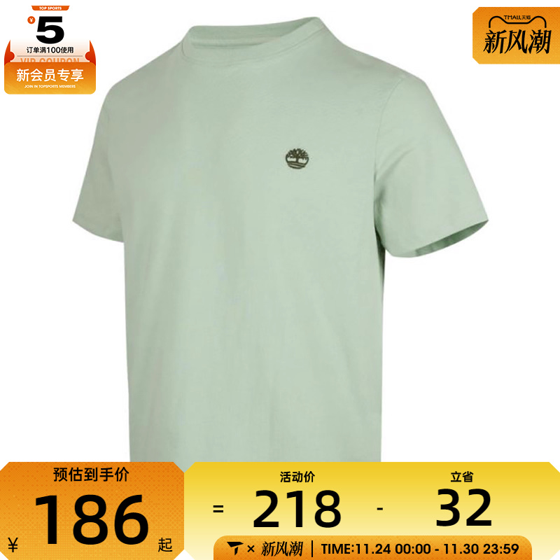 Timberland添柏岚男子运动休闲短袖T恤A2EKJ-ENE