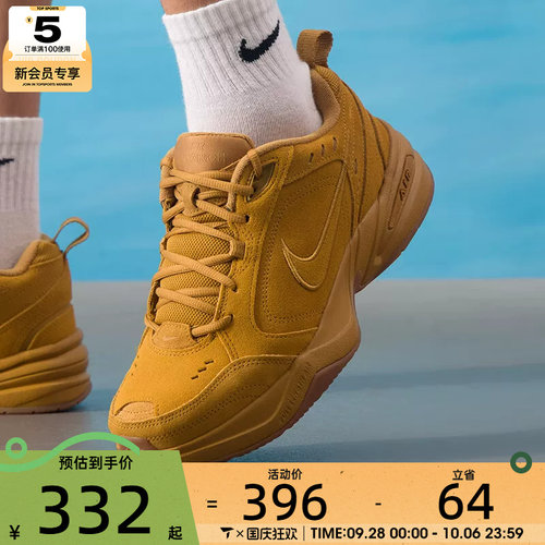 NIKE耐克男子AIR MONARCH低帮舒适潮流运动休闲鞋IB2281-700