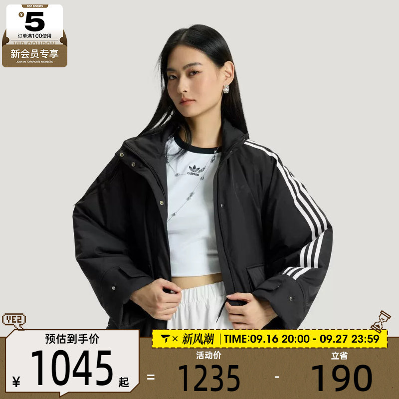 滔搏丨adidas阿迪达斯三叶草女子运动休闲棉服外套KS5330