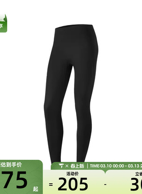 SKECHERS斯凯奇女子运动训练紧身长裤P224W132-03B6