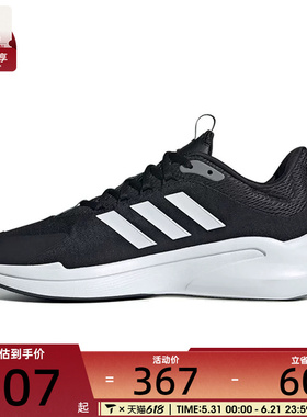 adidas阿迪达斯男子ALPHAEDGE SPW FTW-运动训练跑步鞋JP5226