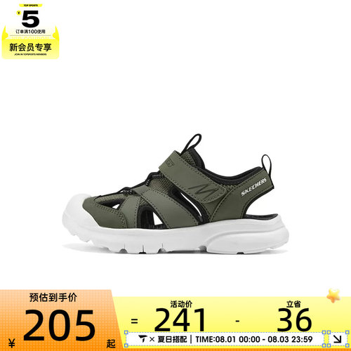SKECHERS斯凯奇大童SKECHERSBOYS运动休闲凉鞋407043L-OLV