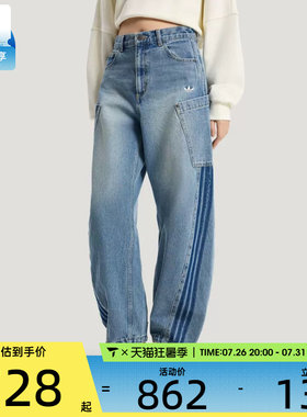 adidas阿迪达斯三叶草女子经典三条纹牛仔运动裤长裤KR2628