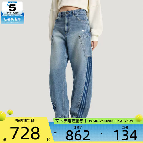 adidas阿迪达斯三叶草女子经典三条纹牛仔运动裤长裤KR2628