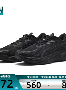 puma彪马男子-Velocity NITRO 4运动训练跑步鞋31114004