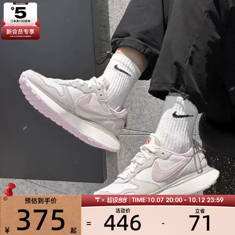 NIKE耐克女子PHOENIX复古低帮华夫鞋运动休闲鞋HV5993-161