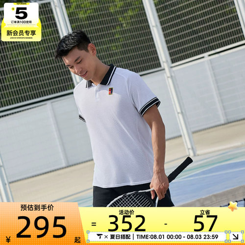 NIKE耐克男子运动休闲短袖T恤FQ2102-100