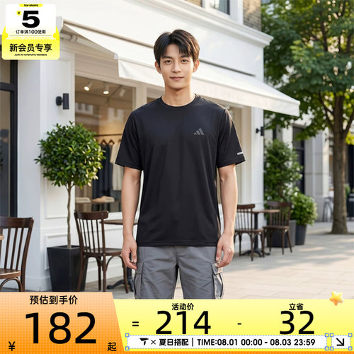 adidas阿迪达斯男子运动休闲短袖T恤KX2742