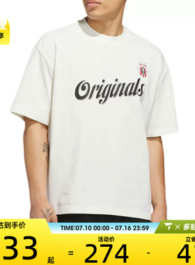 adidas阿迪达斯三叶草男子OG Team篮球风运动休闲短袖T恤KB7828