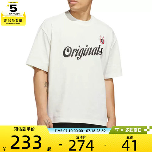 adidas阿迪达斯三叶草男子OG Team篮球风运动休闲短袖T恤KB7828