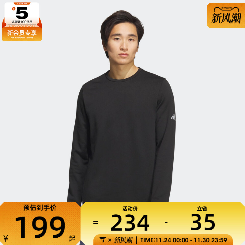 adidas阿迪达斯男女运动休闲长袖T恤KS3538