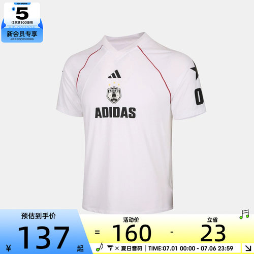 adidas阿迪达斯童健身训练舒适运动休闲短袖T恤KH0252