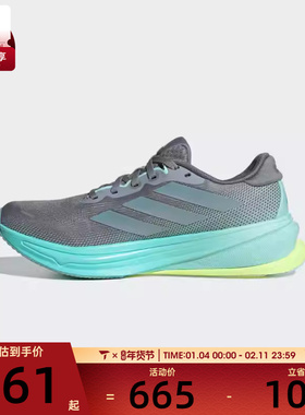 adidas阿迪达斯女子SUPERNOVA RISE 2 W运动训练跑步鞋JQ7691