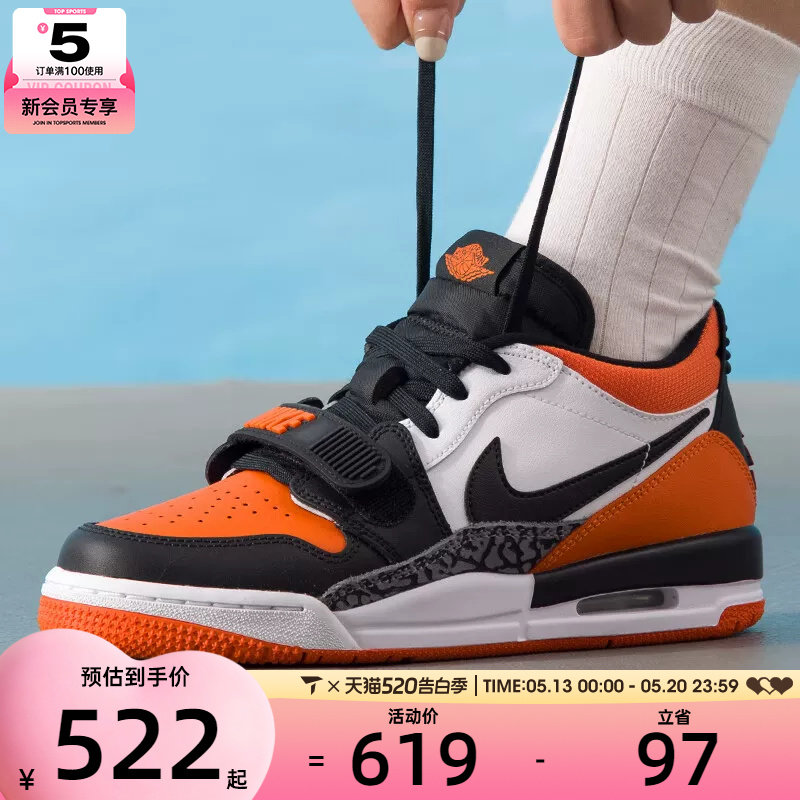 NIKE耐克大童AIR JORDAN LEGACY 312运动训练篮球鞋CD9054-118