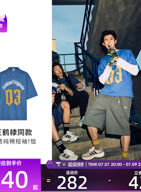 adidas阿迪达斯三叶草男子运动休闲短袖T恤KT3040
