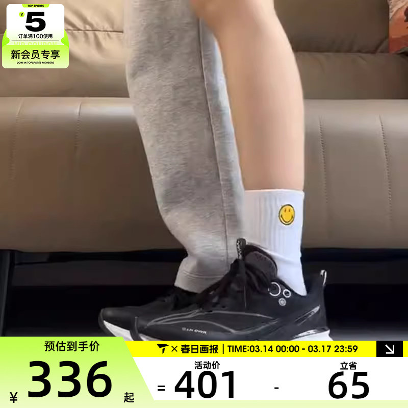 LI-NING李宁女赤兔8 PRO䨻丝轻量高回弹训练运动跑步鞋ARPV016-7