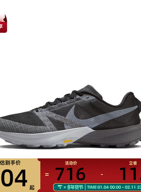 NIKE耐克男子TERRA KIGER 10运动健身公路跑步鞋FV3929-001