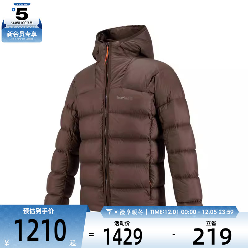 Timberland添柏岚男子SUPER DWR GOOSE DOWN运动羽绒服A5M6P-243