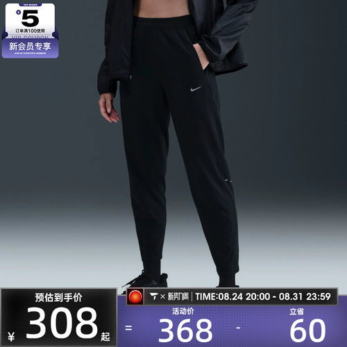 NIKE耐克女子运动休闲长裤HV5765-010