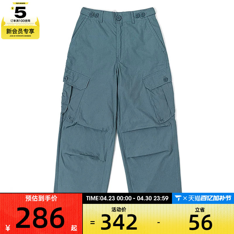 VANS范斯女子POPLIN PARACHUTE CARGO运动休闲长裤VN000NMWRV2