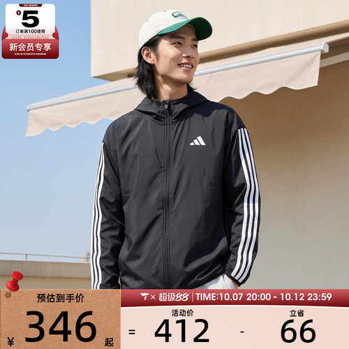 滔搏丨adidas阿迪达斯男子夹克外套JE6325