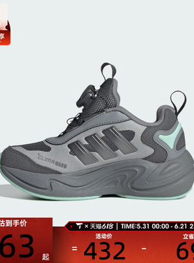 adidas阿迪达斯大童CLIMAWARM BOA运动训练跑步鞋JR2148
