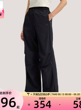 adidas阿迪达斯女子FAV PAR PNT3运动休闲长裤KS5319