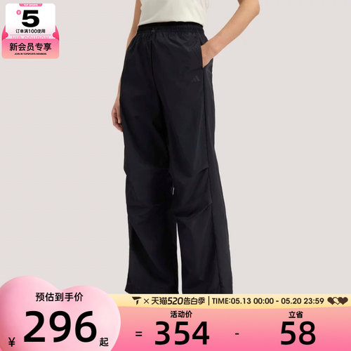adidas阿迪达斯女子FAV PAR PNT3运动休闲长裤KS5319