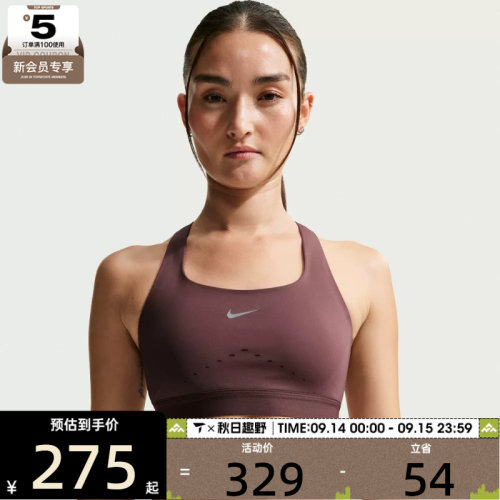 滔搏丨NIKE耐克女子运动BRA内衣HM5221-502