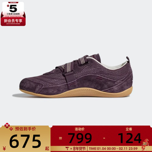 adidas阿迪达斯女子URBAN REVERIE FOS芭蕾风运动鞋休闲鞋KJ0394