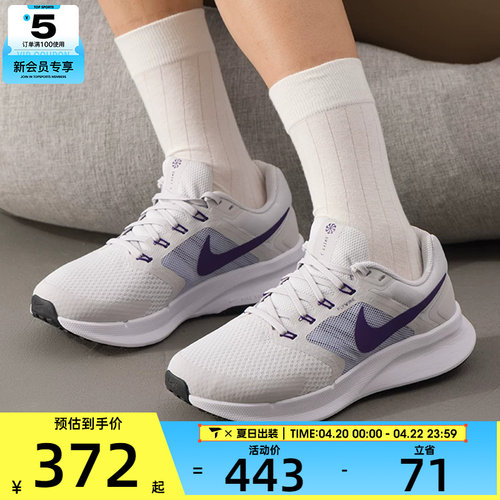 NIKE耐克女子RUN SWIFT 3透气轻便运动网面训练跑步鞋DR2698-014