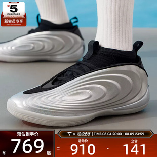 adidas阿迪达斯男女HARDEN VOLUME 10实战运动训练篮球鞋KJ1454