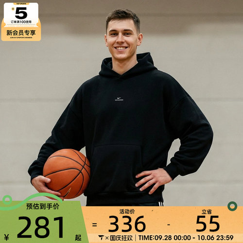 滔搏丨NIKE耐克男子篮球运动训练休闲连帽套头衫卫衣IM5919-010