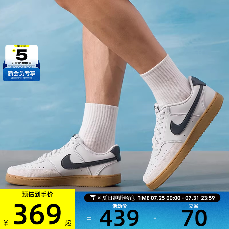 NIKE耐克男子COURT VISION低帮复古运动休闲板鞋IB2998-003
