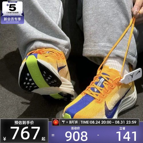 NIKE耐克男子PEGASUS PLUS缓震运动休闲训练跑步鞋FQ7262-801