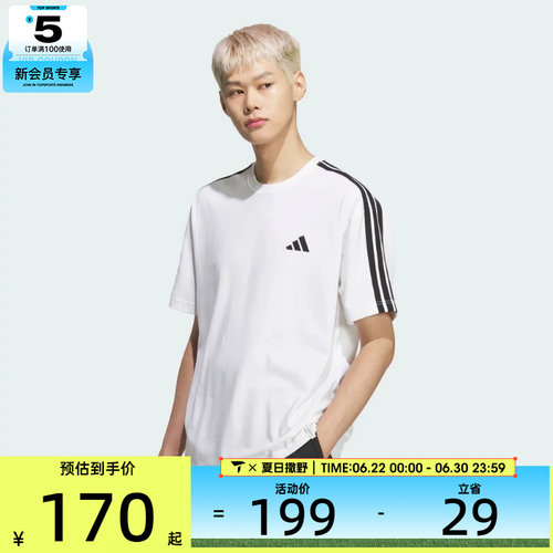 adidas阿迪达斯男子ES+ 3S S/S TEE运动休闲短袖T恤KF3739
