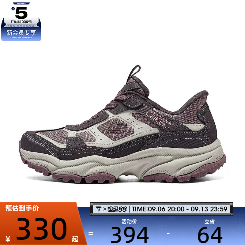 SKECHERS斯凯奇女子VIGOR AT运动休闲鞋180243-MVMT