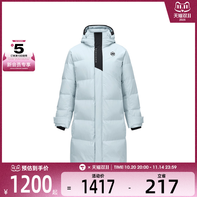 SKECHERS斯凯奇男子运动休闲羽绒服P424M022-01MZ