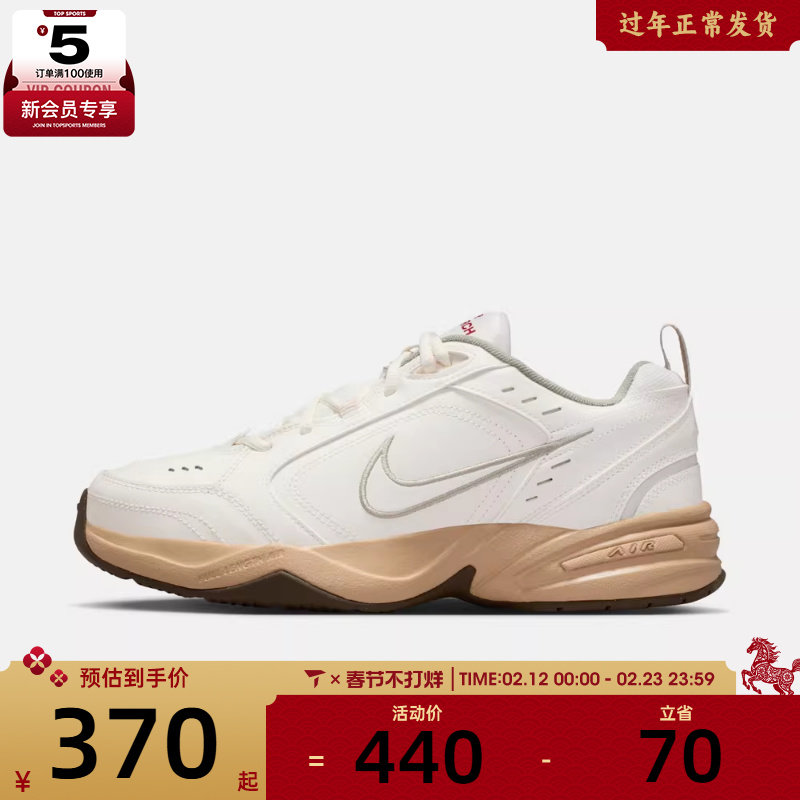 NIKE耐克男子AIR MONARCH IV运动休闲鞋IQ9792-112